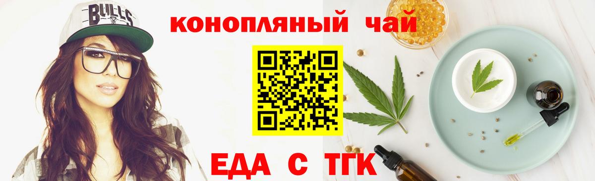ГАШИШ  Вход с VPN  COCAIN  МЕТАДОН  Меф кристаллы  NBOMe  Воткинск  Бошки Шишки  Гашиш 