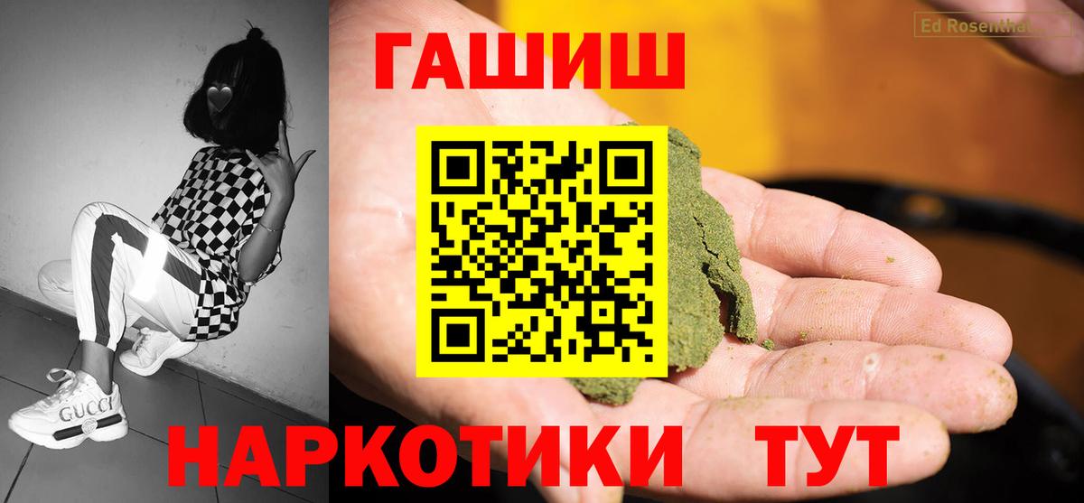 ГАШ Cannabis Воткинск