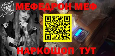 mdma Мариинск
