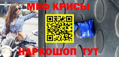 прущие крисы Малоярославец