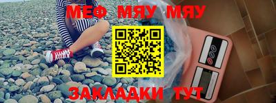 mdma Мариинск