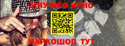 mdma Мариинск