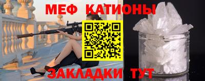 mdma Мариинск