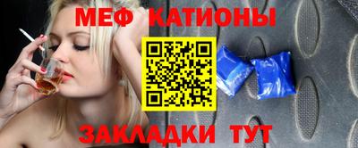 прущие крисы Малоярославец