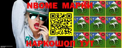 mdma Мариинск