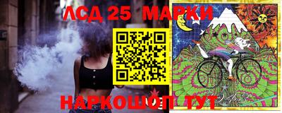 прущие крисы Малоярославец