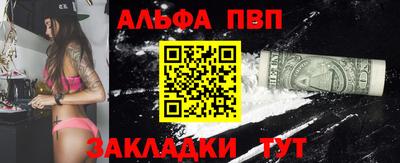 прущие крисы Малоярославец