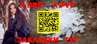 прущие крисы Малоярославец