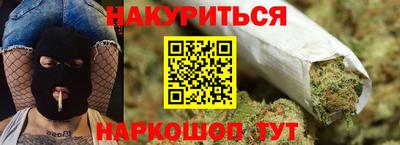 гашиш Малгобек