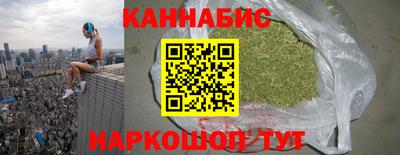 гашиш Малгобек