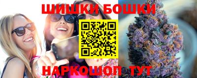 прущие крисы Малоярославец