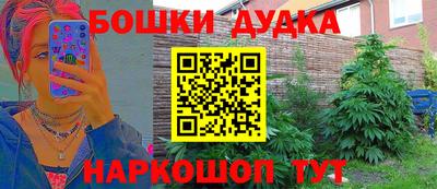 гашиш Малгобек