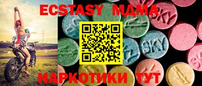 прущие крисы Малоярославец