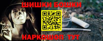 гашиш Малгобек