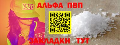 прущие крисы Малоярославец