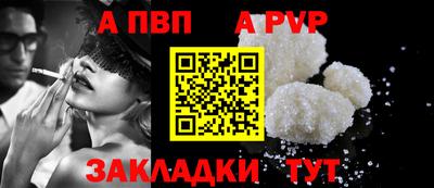 прущие крисы Малоярославец