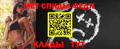 mdma Мариинск