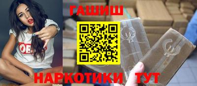 гашиш Малгобек