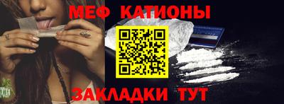 mdma Мариинск