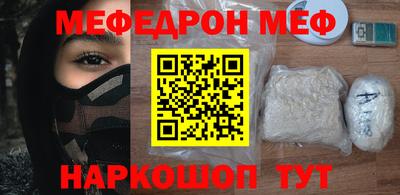 mdma Мариинск