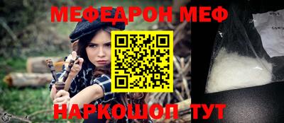 прущие крисы Малоярославец