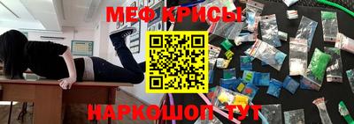прущие крисы Малоярославец