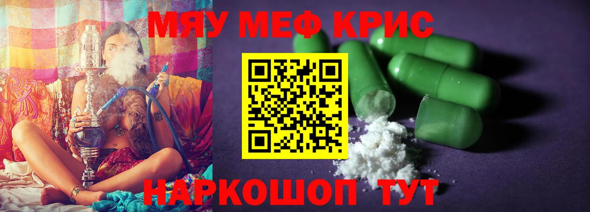 МЕФ Воткинск