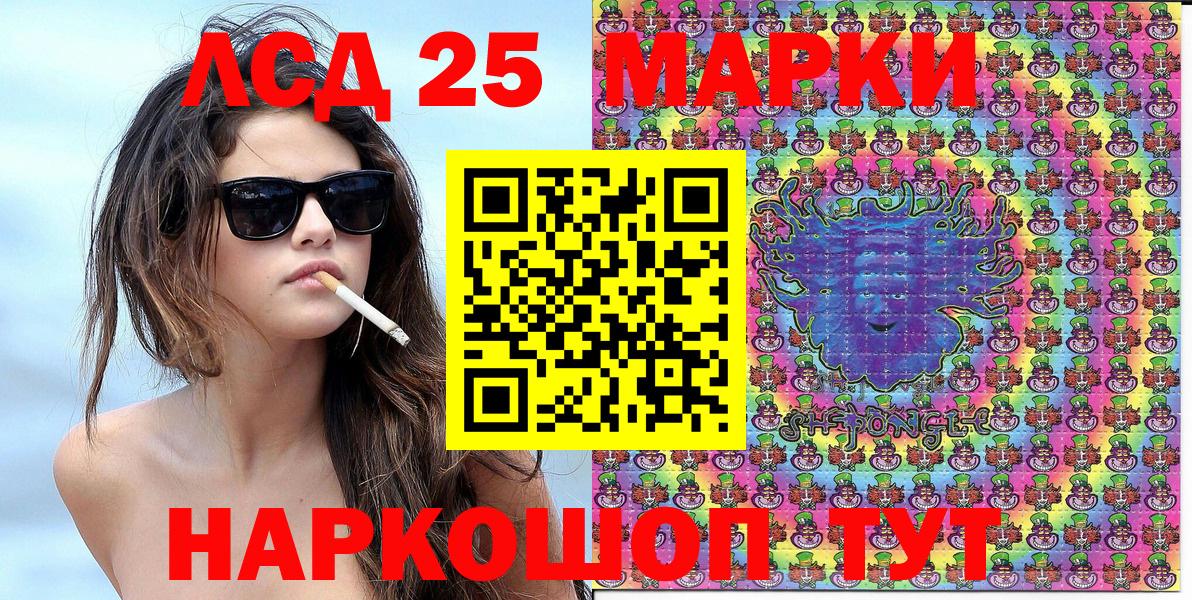Марки N-bome 1500мкг  Вход с VPN  Воткинск 