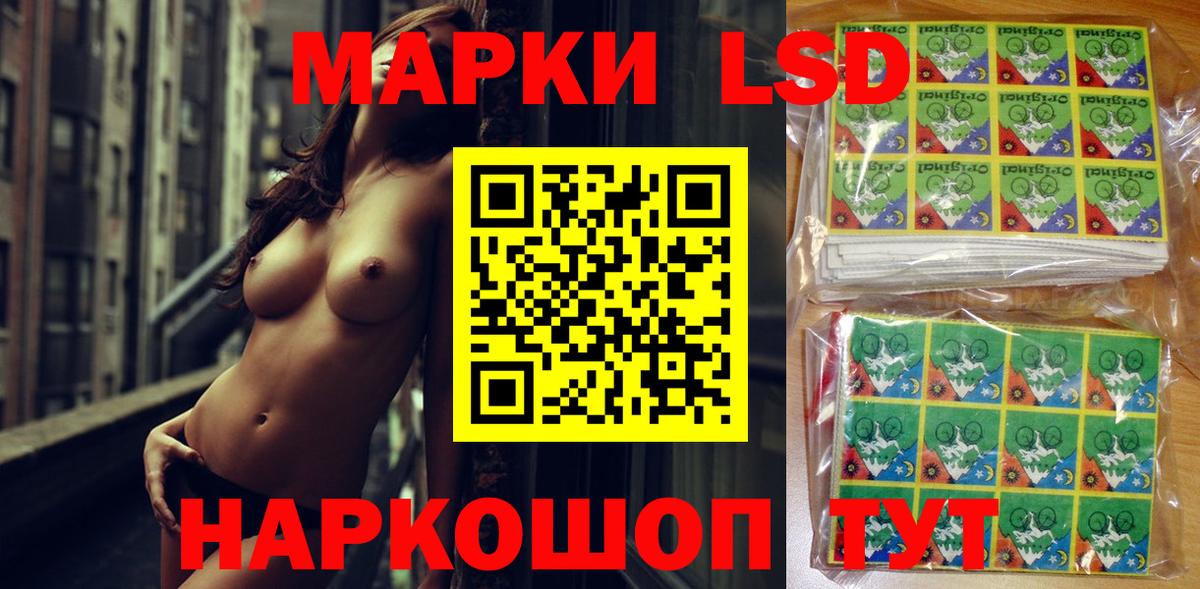 Марки NBOMe 1,8мг Воткинск