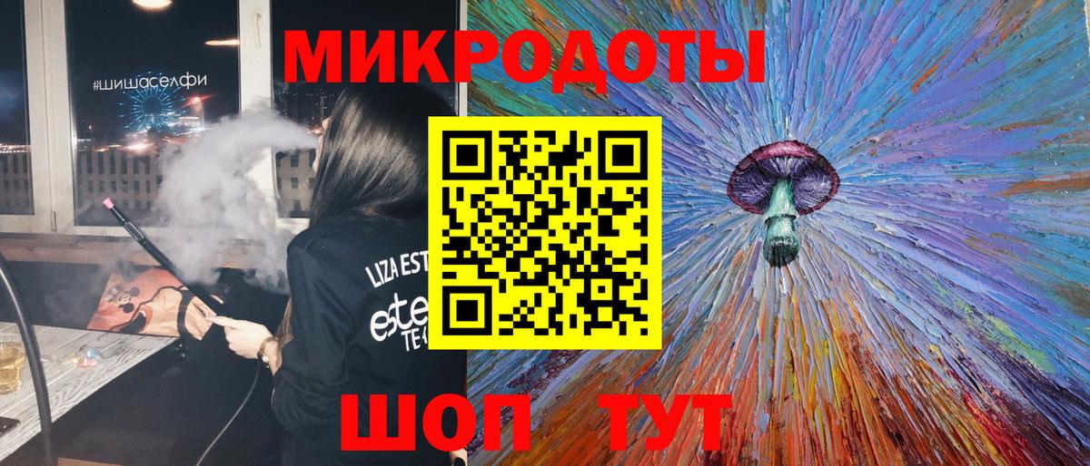 Галлюциногенные грибы мицелий  Вход с VPN  Воткинск 