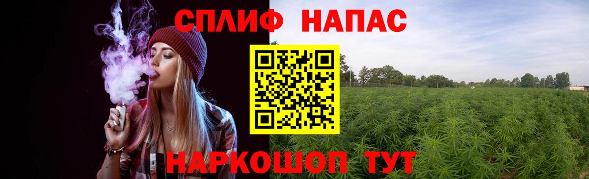 Шишки марихуана THC 21% Воткинск