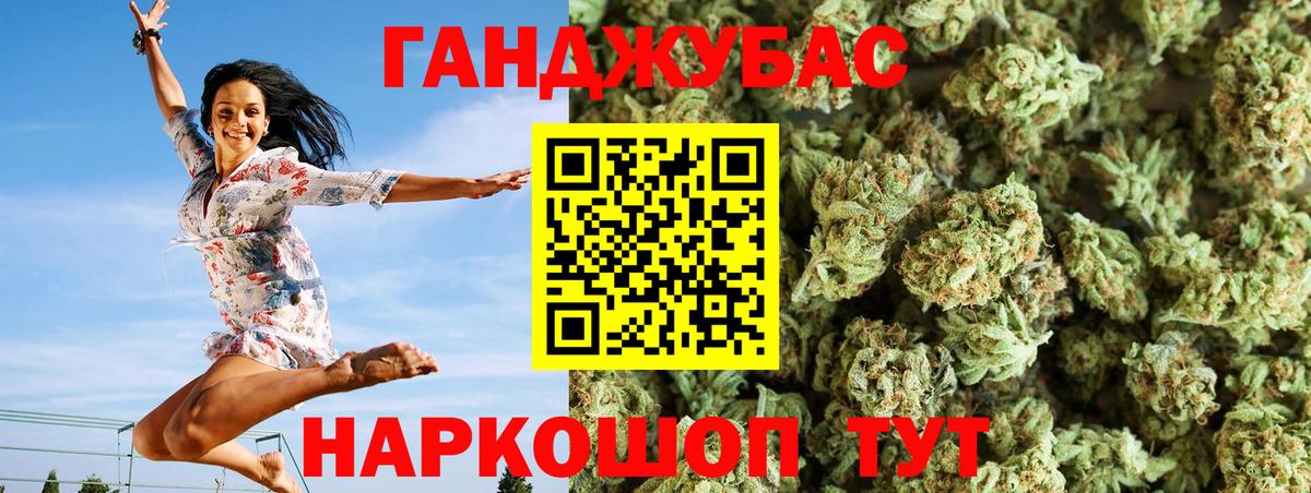 Каннабис MAZAR  Конопля гибрид  МАРИХУАНА индика  Вход с VPN  Воткинск  Марихуана индика 
